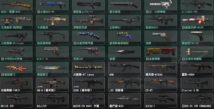 商品圖片