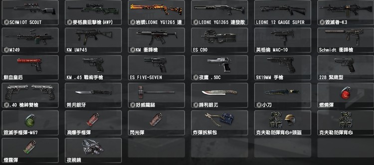 商品圖片