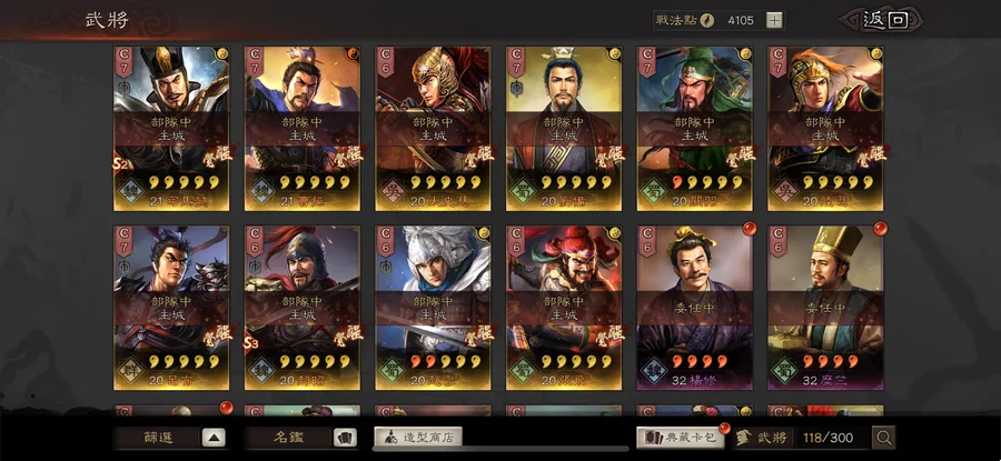 首圖