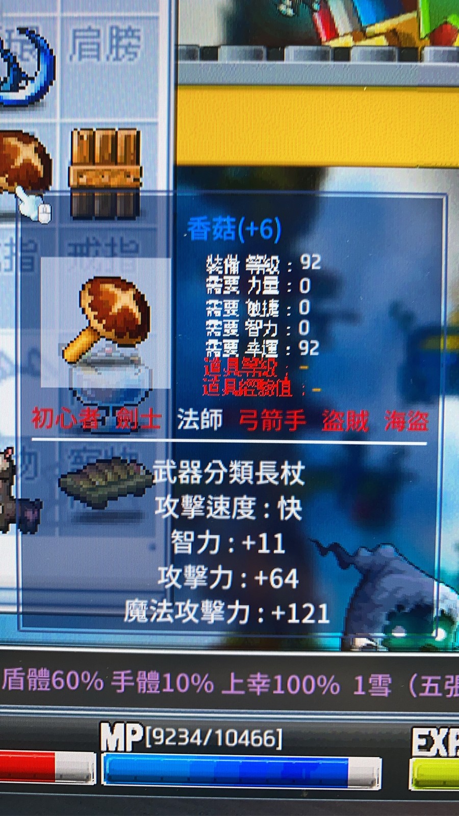 首圖