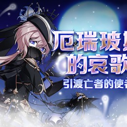 首圖