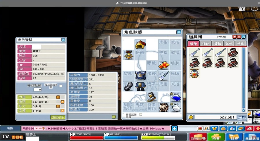 首圖