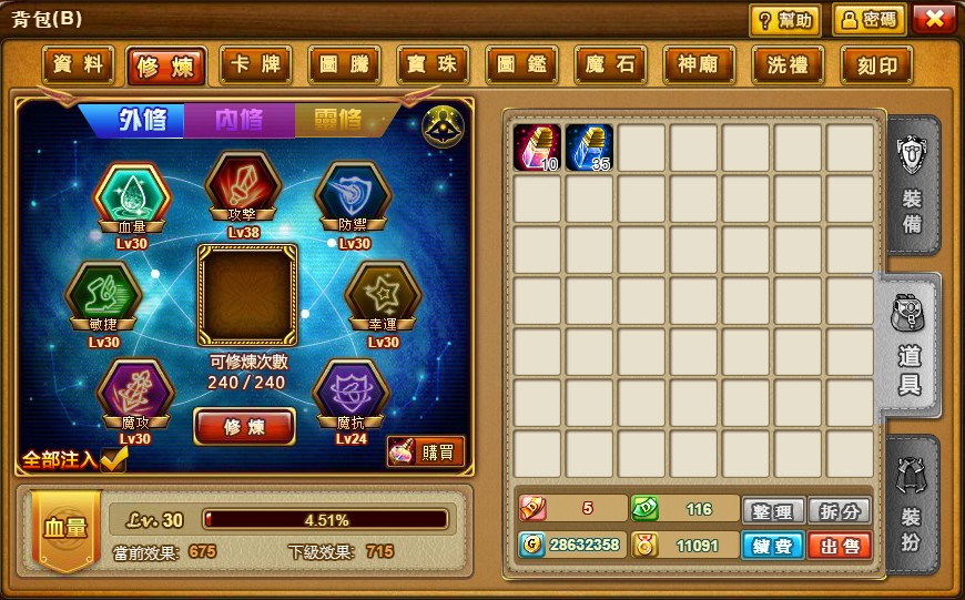 首圖