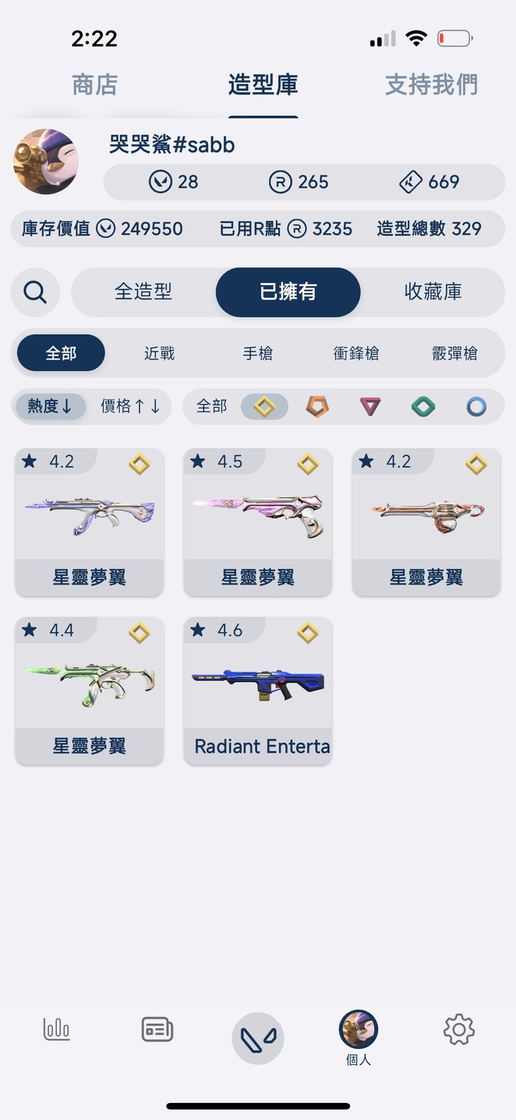 商品圖片
