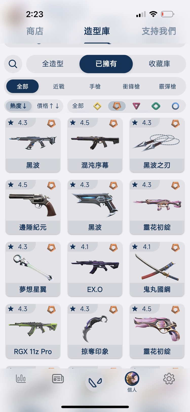 商品圖片