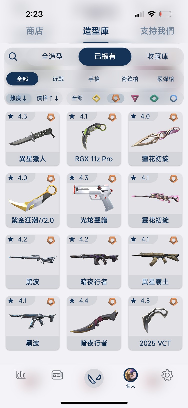 商品圖片