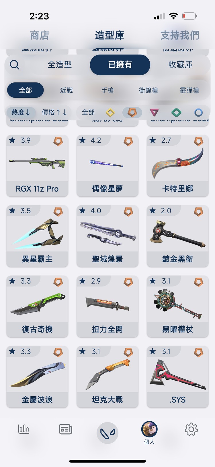 商品圖片