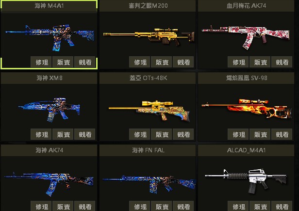 商品圖片