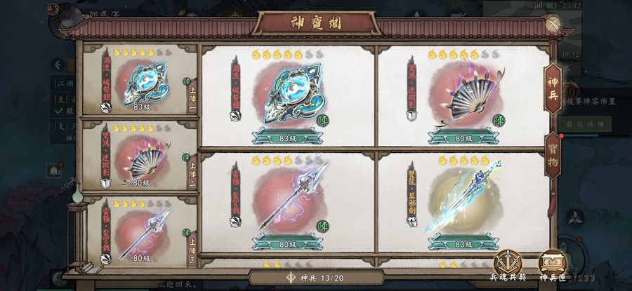 首圖