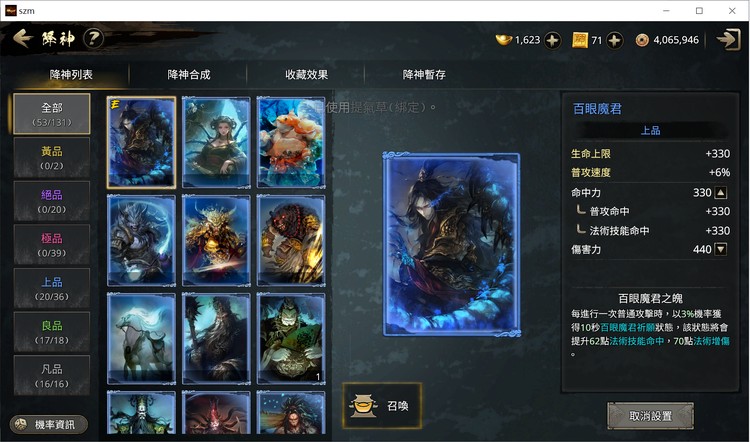 商品圖片