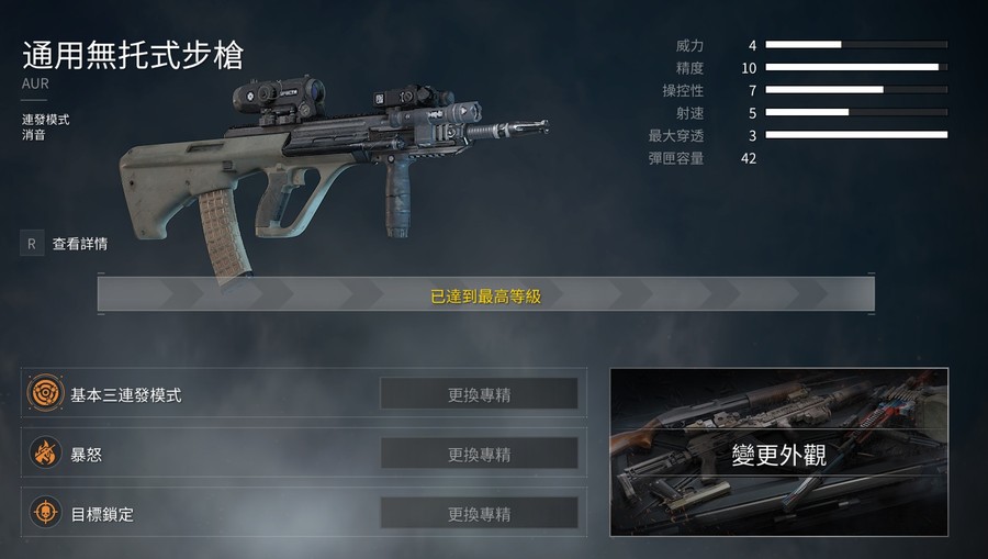 首圖