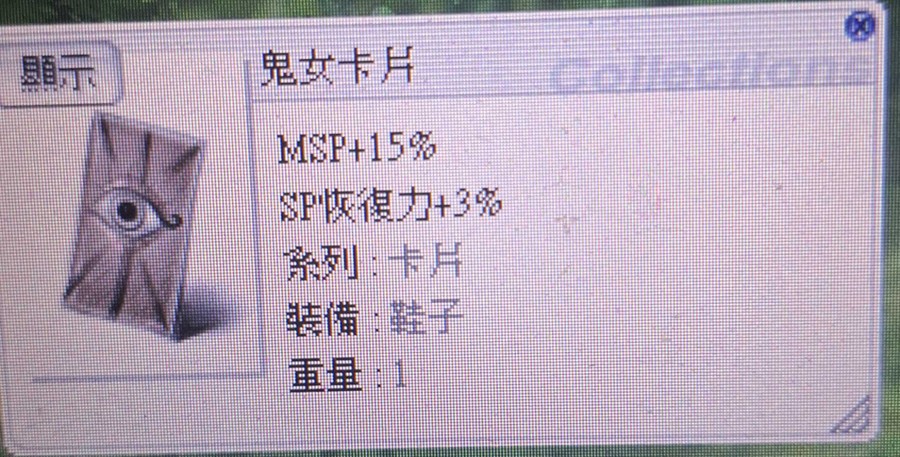 首圖