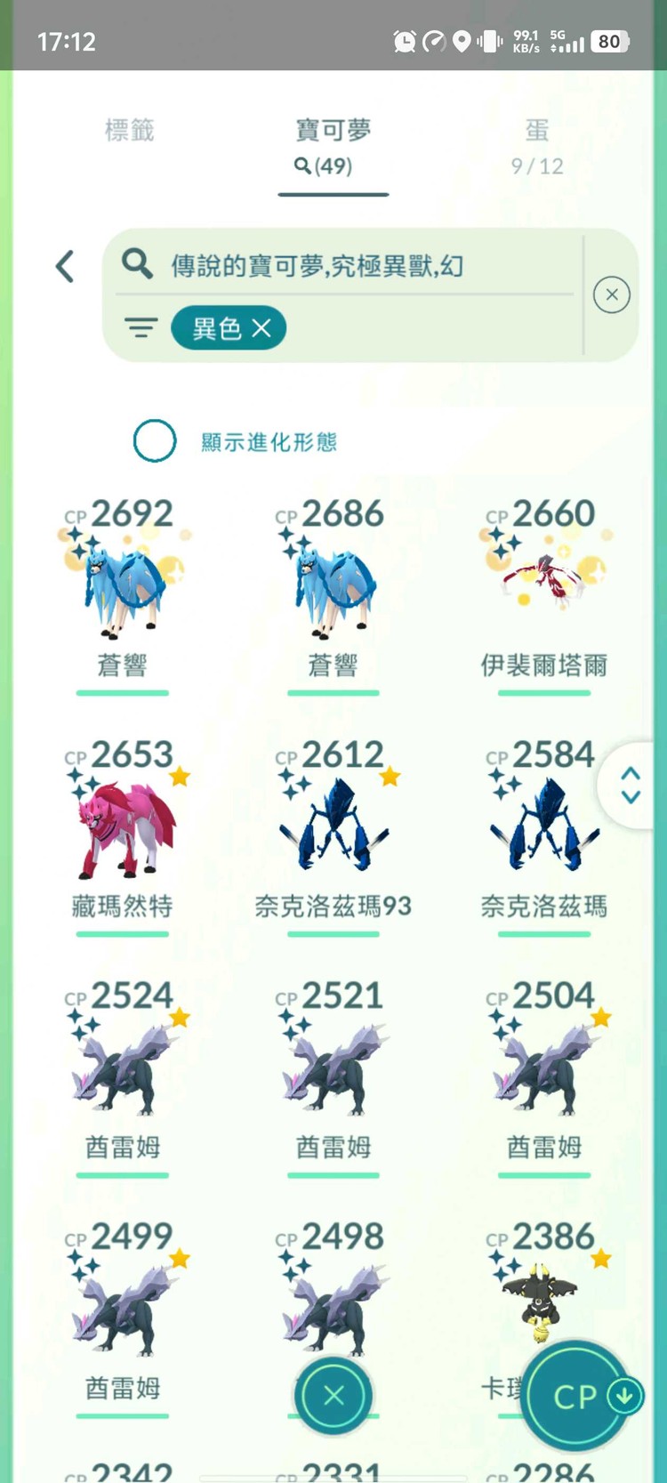 商品圖片