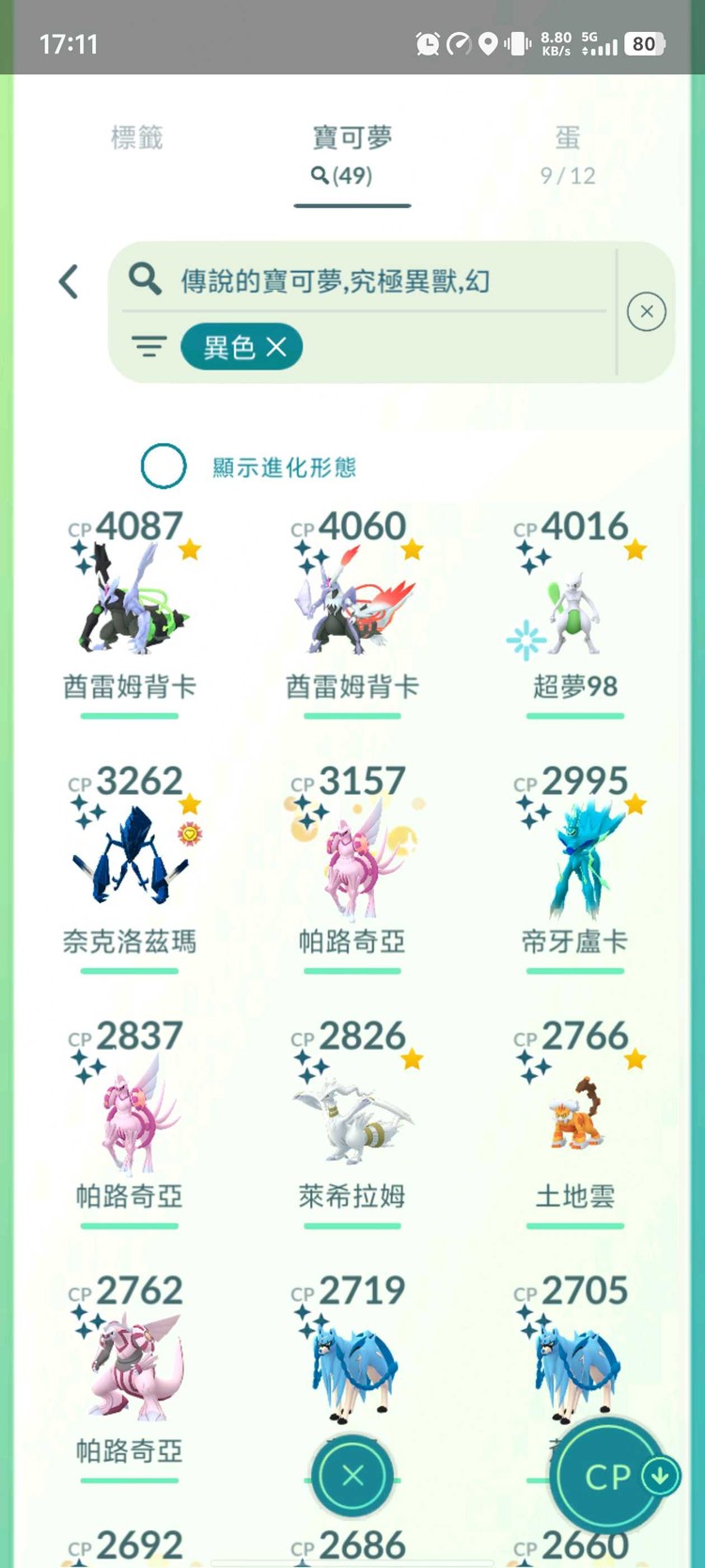 商品圖片