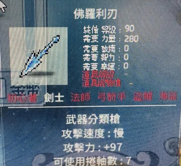 商品圖片