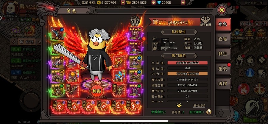 首圖