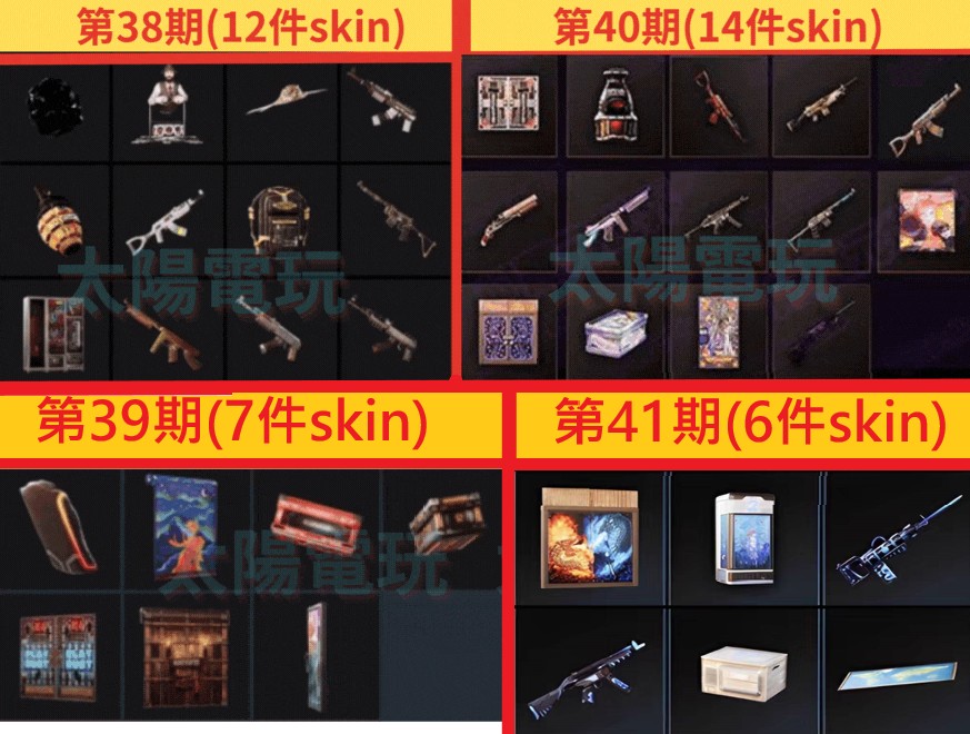 首圖