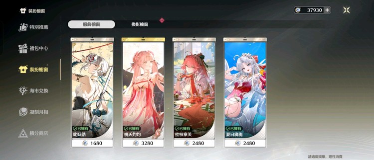 商品圖片
