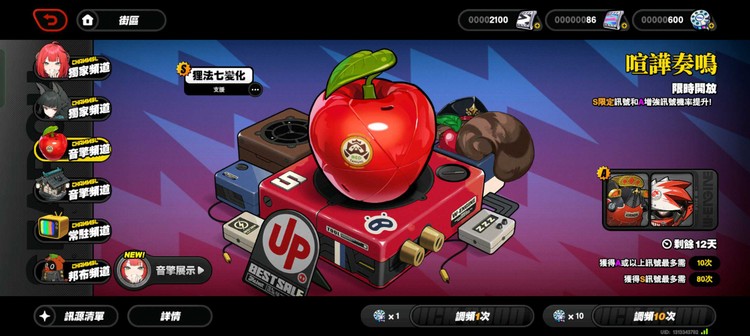 商品圖片