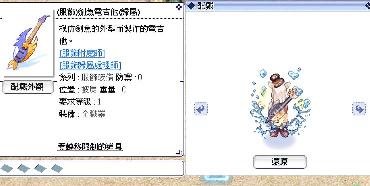 首圖