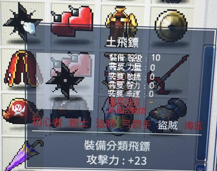 商品圖片