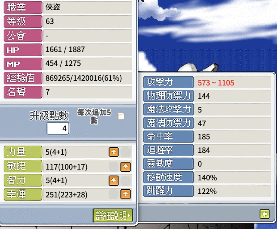 首圖