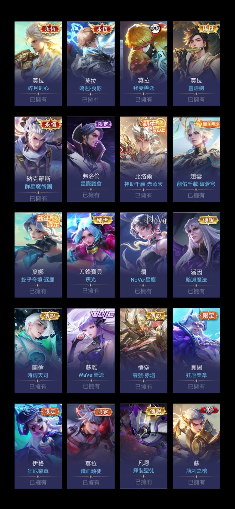 商品圖片