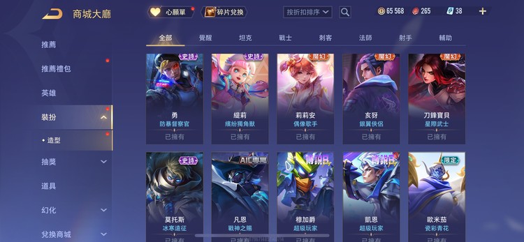 商品圖片