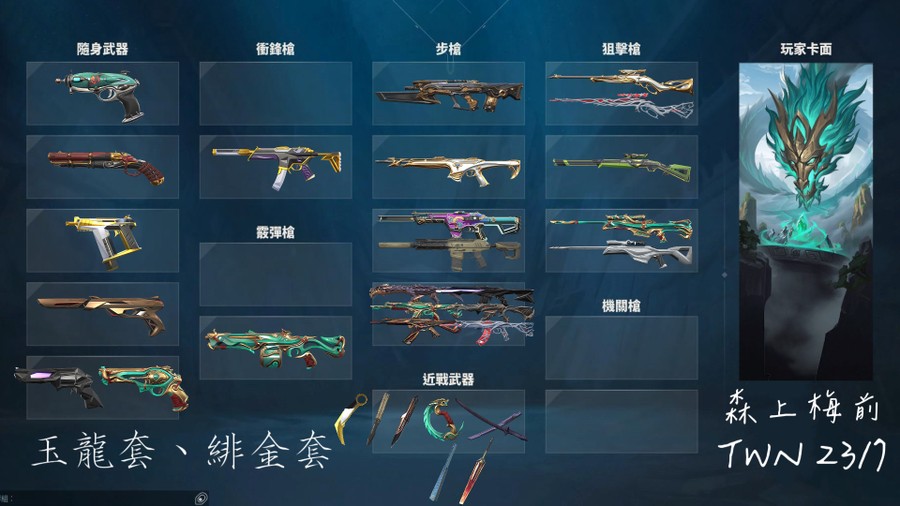 首圖