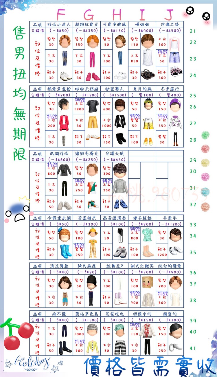 商品圖片
