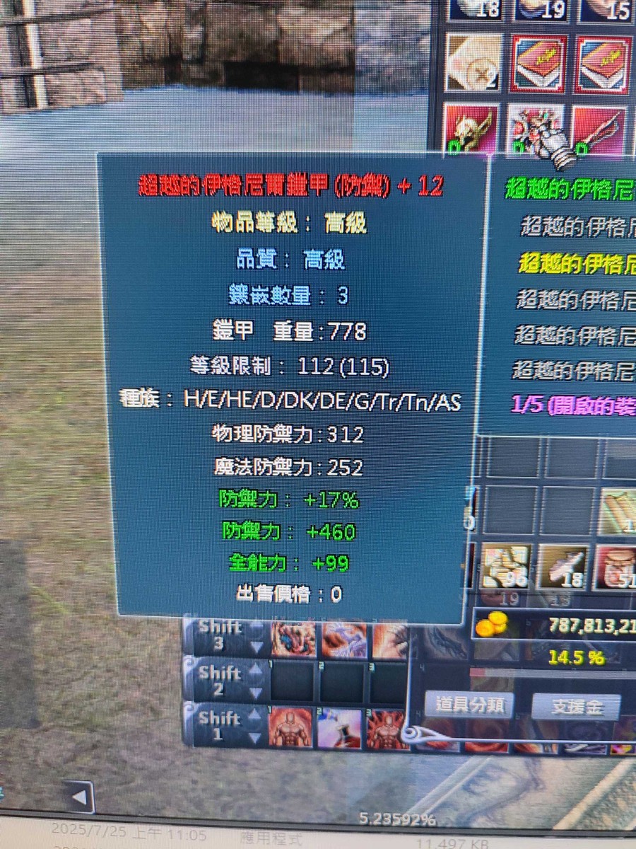首圖