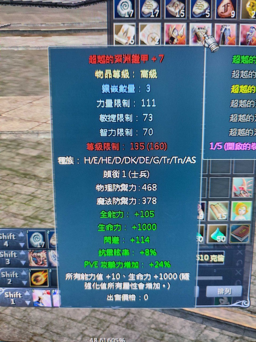 首圖