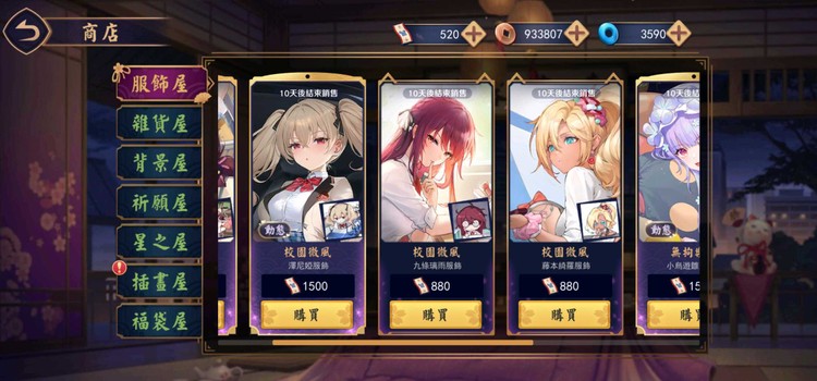 商品圖片