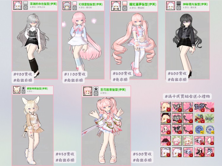 商品圖片