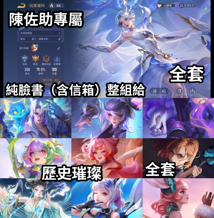 商品圖片