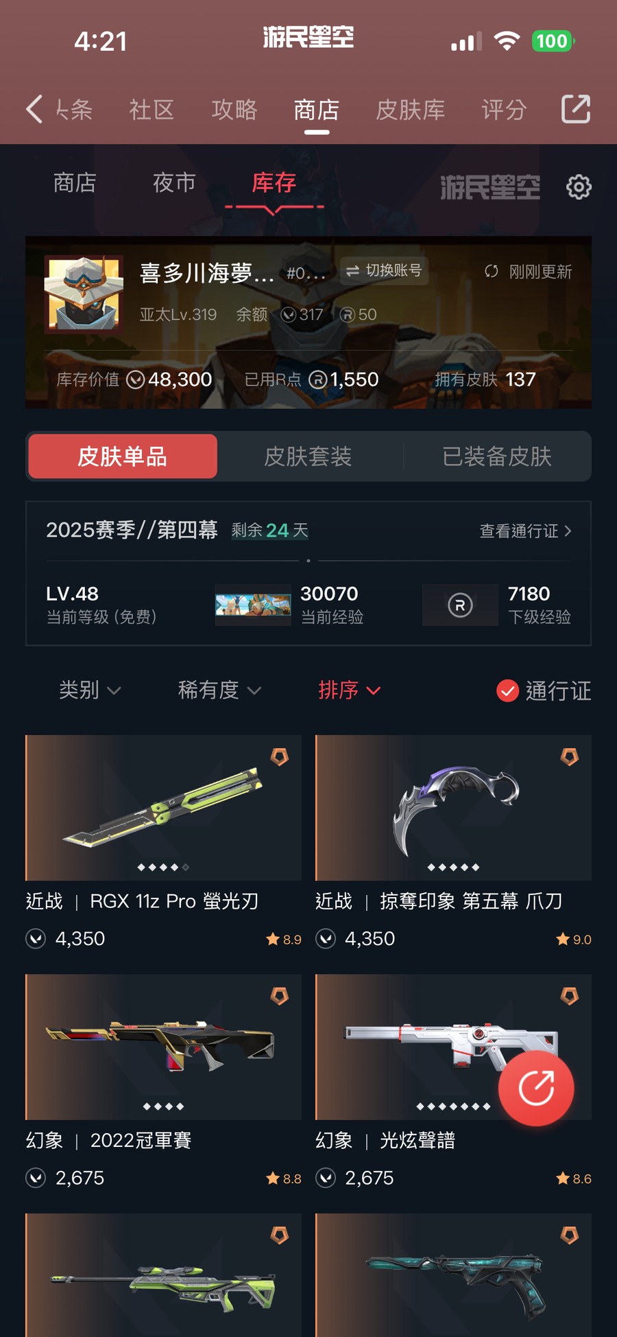 首圖