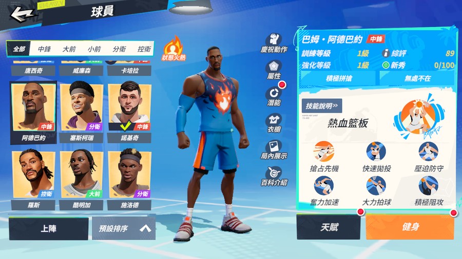 首圖