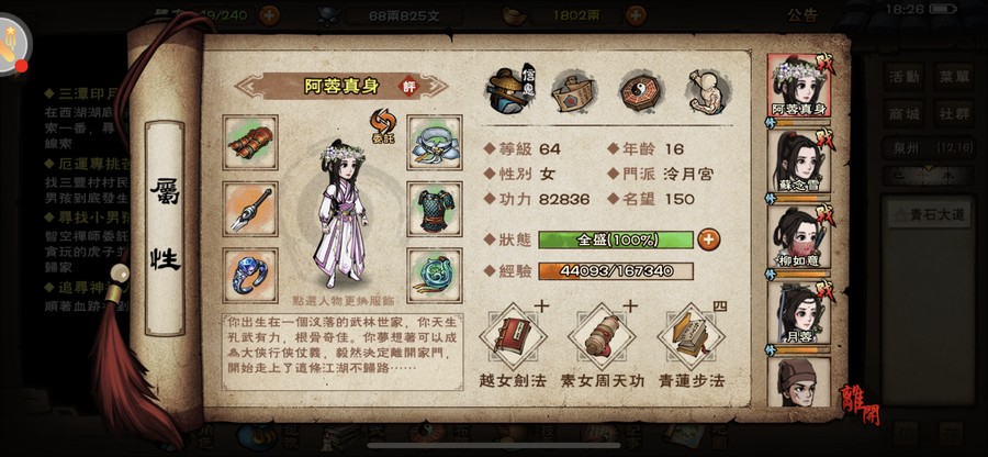 首圖