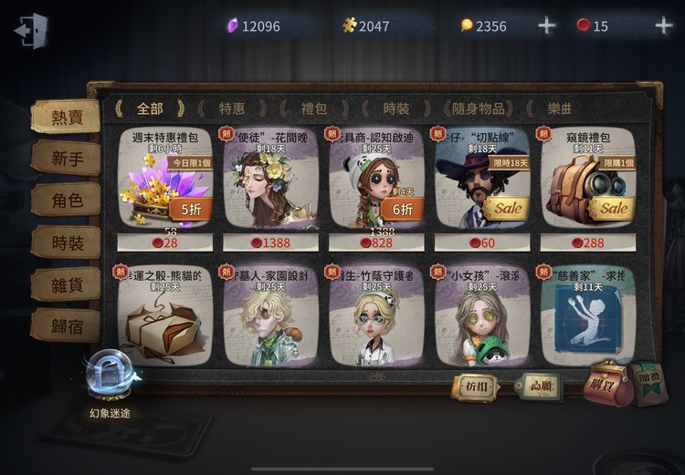 商品圖片