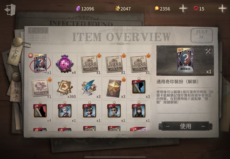 商品圖片