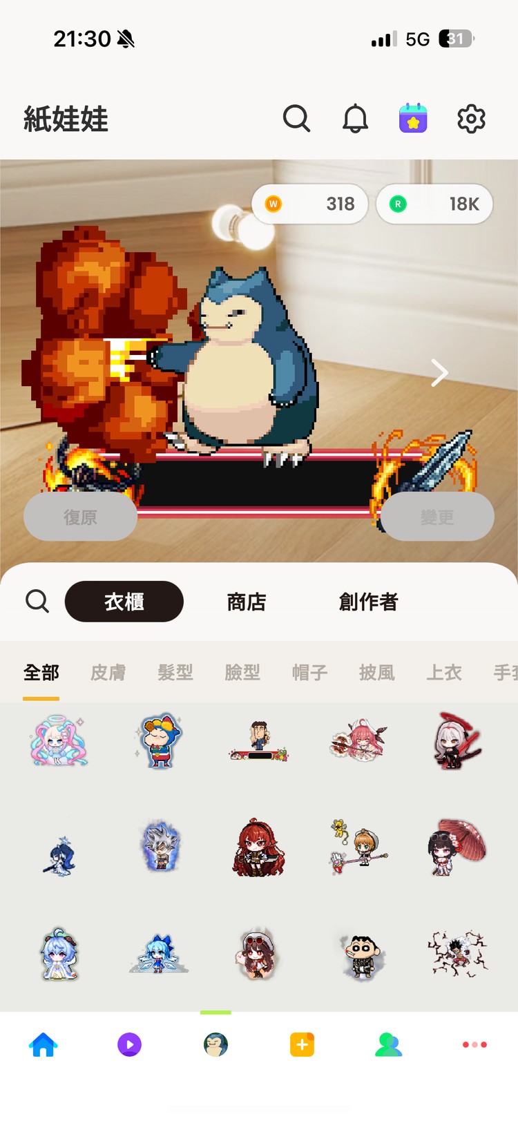 商品圖片