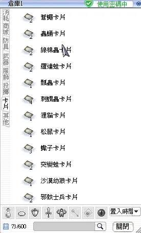 首圖