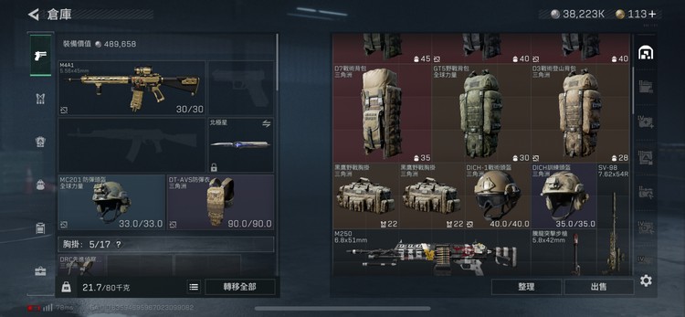 商品圖片