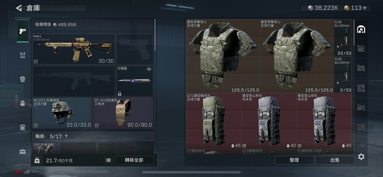 商品圖片