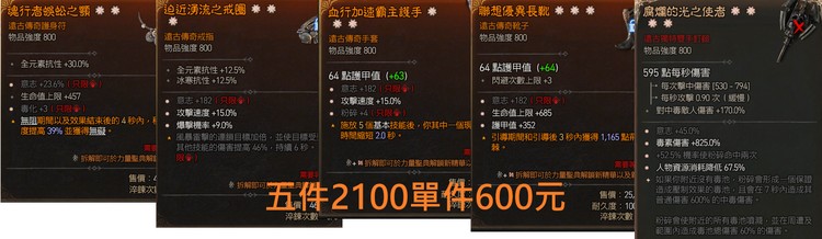 商品圖片