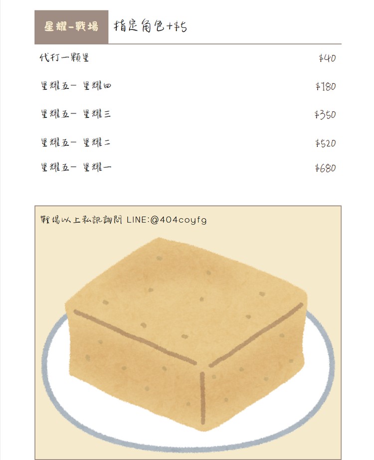 商品圖片