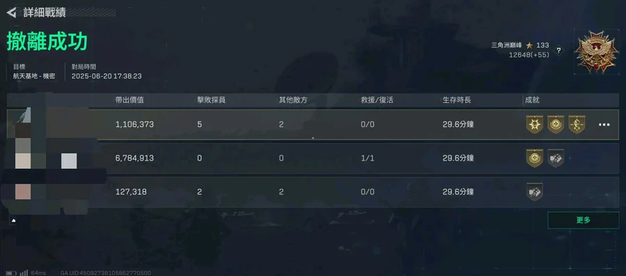 首圖