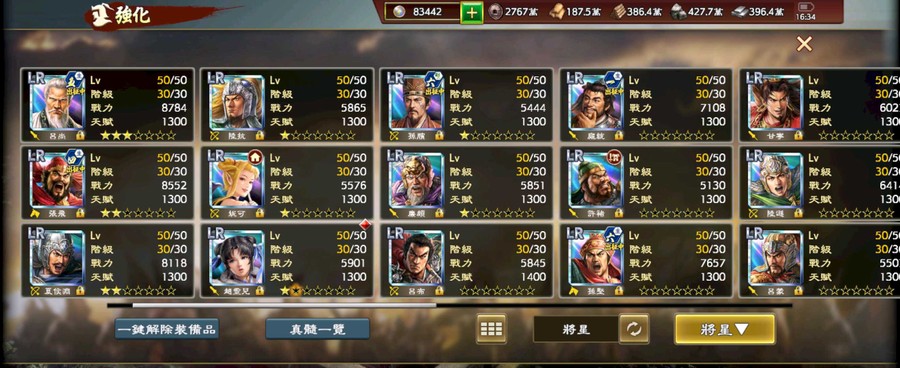 首圖