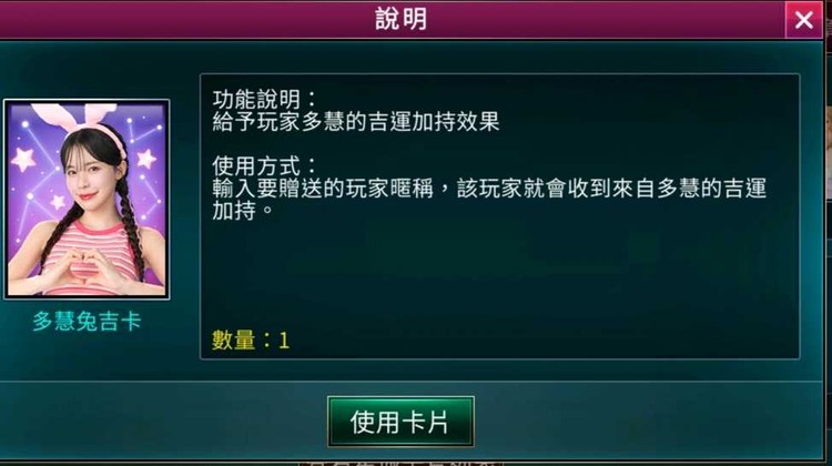 商品圖片