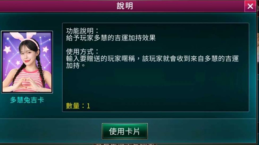 首圖